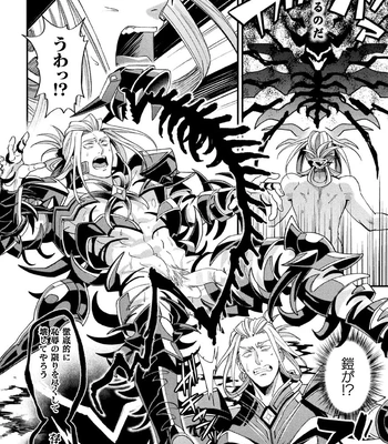 [Daisuke] Brain Hacker [JP] — 130