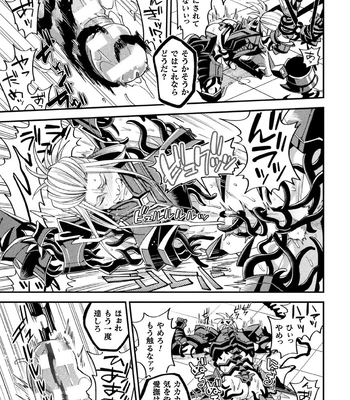 [Daisuke] Brain Hacker [JP] — 135