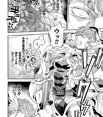 [Daisuke] Brain Hacker [JP] — 14
