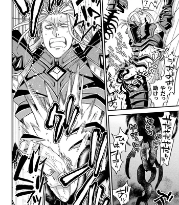[Daisuke] Brain Hacker [JP] — 140