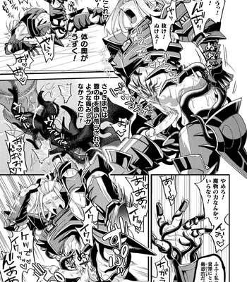 [Daisuke] Brain Hacker [JP] — 145
