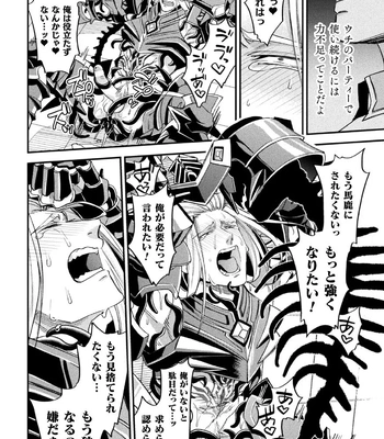 [Daisuke] Brain Hacker [JP] — 148