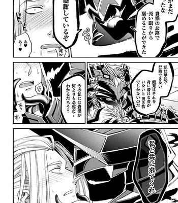 [Daisuke] Brain Hacker [JP] — 150