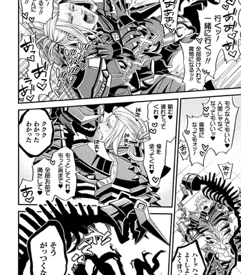 [Daisuke] Brain Hacker [JP] — 152