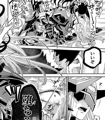 [Daisuke] Brain Hacker [JP] — 154