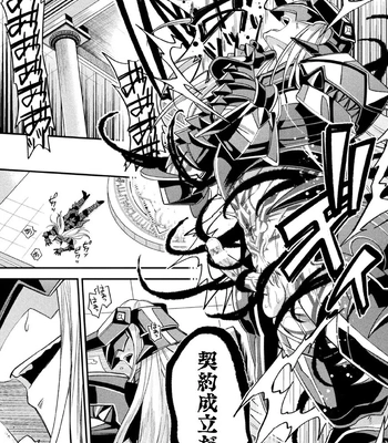 [Daisuke] Brain Hacker [JP] — 155