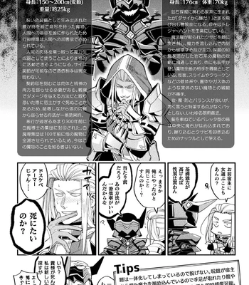 [Daisuke] Brain Hacker [JP] — 160