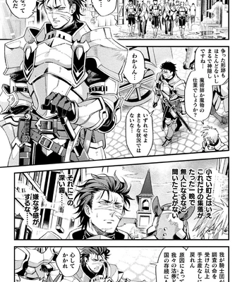 [Daisuke] Brain Hacker [JP] — 161