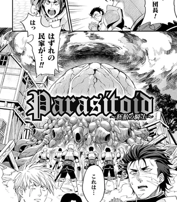 [Daisuke] Brain Hacker [JP] — 162