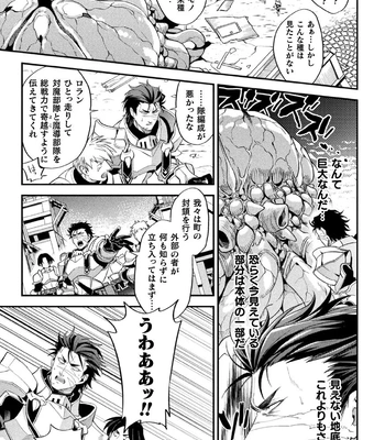 [Daisuke] Brain Hacker [JP] — 163