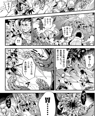 [Daisuke] Brain Hacker [JP] — 165
