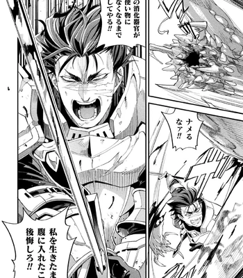[Daisuke] Brain Hacker [JP] — 168