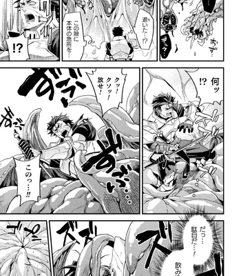 [Daisuke] Brain Hacker [JP] — 169