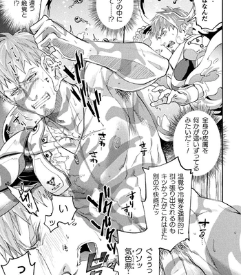 [Daisuke] Brain Hacker [JP] — 17