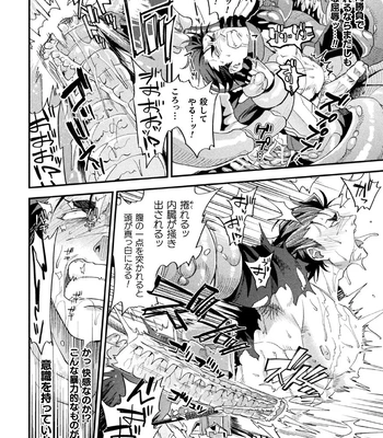 [Daisuke] Brain Hacker [JP] — 178