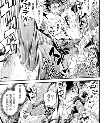 [Daisuke] Brain Hacker [JP] — 179