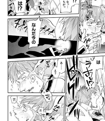 [Daisuke] Brain Hacker [JP] — 18