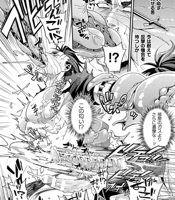 [Daisuke] Brain Hacker [JP] — 180