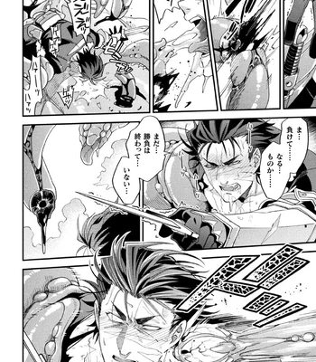 [Daisuke] Brain Hacker [JP] — 182