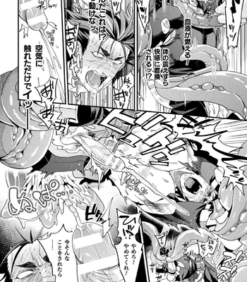 [Daisuke] Brain Hacker [JP] — 184