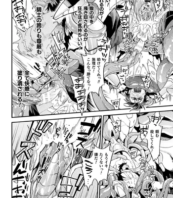 [Daisuke] Brain Hacker [JP] — 186