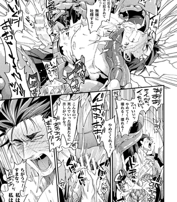 [Daisuke] Brain Hacker [JP] — 187