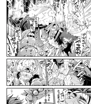 [Daisuke] Brain Hacker [JP] — 188