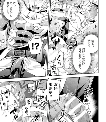 [Daisuke] Brain Hacker [JP] — 019