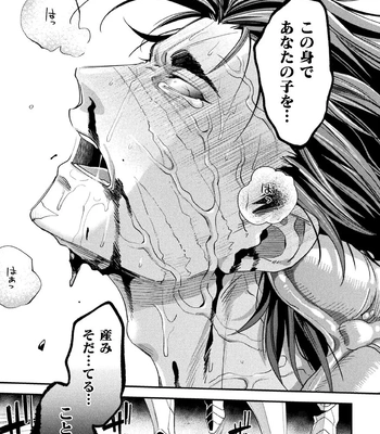 [Daisuke] Brain Hacker [JP] — 195