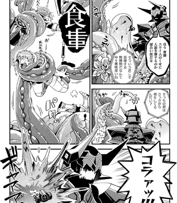 [Daisuke] Brain Hacker [JP] — 215