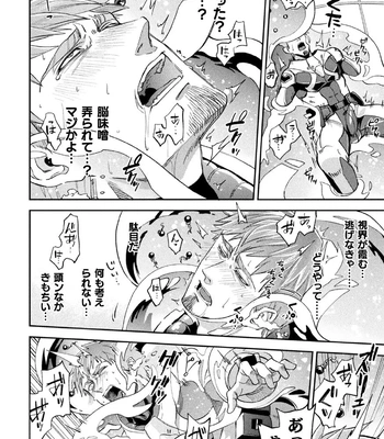 [Daisuke] Brain Hacker [JP] — 022