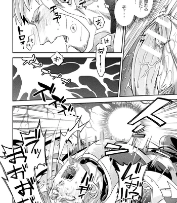 [Daisuke] Brain Hacker [JP] — 024