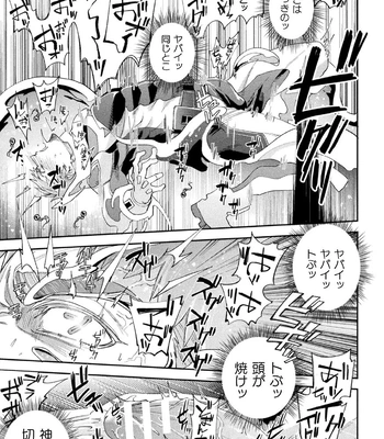 [Daisuke] Brain Hacker [JP] — 025