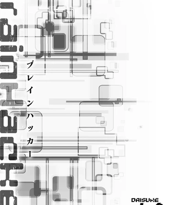[Daisuke] Brain Hacker [JP] — 3