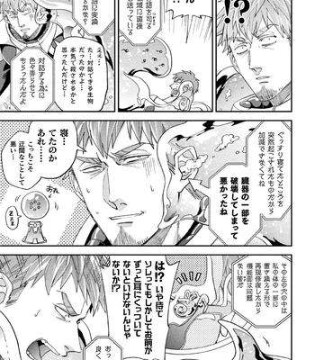 [Daisuke] Brain Hacker [JP] — 033