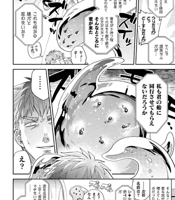 [Daisuke] Brain Hacker [JP] — 034