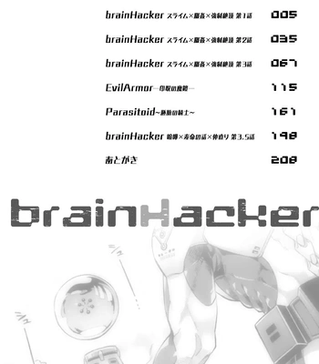 [Daisuke] Brain Hacker [JP] — 4