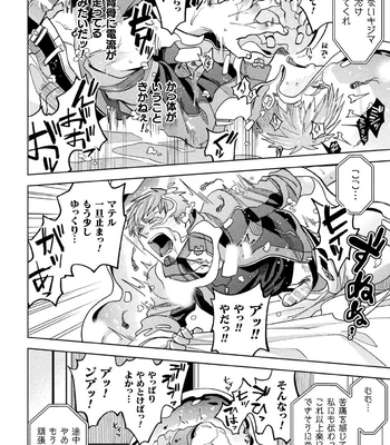 [Daisuke] Brain Hacker [JP] — 052