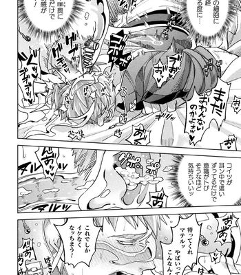 [Daisuke] Brain Hacker [JP] — 056