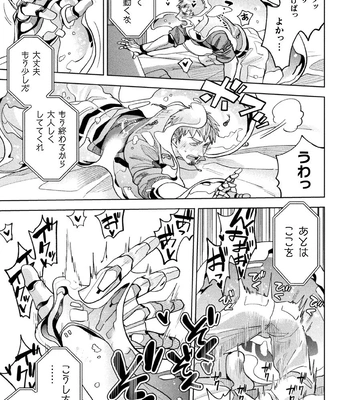 [Daisuke] Brain Hacker [JP] — 057