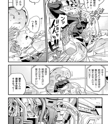 [Daisuke] Brain Hacker [JP] — 068