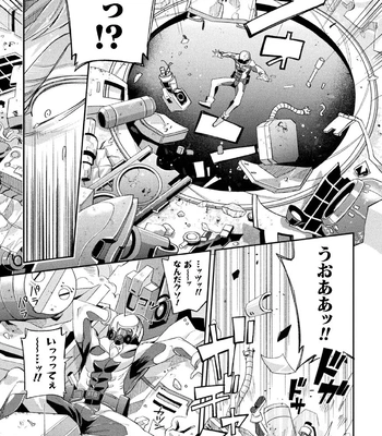 [Daisuke] Brain Hacker [JP] — 7