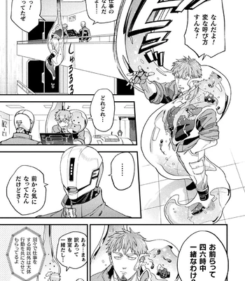 [Daisuke] Brain Hacker [JP] — 073