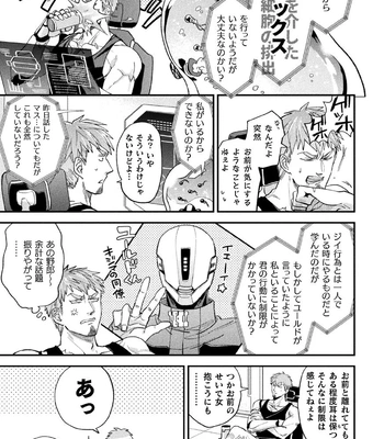[Daisuke] Brain Hacker [JP] — 075