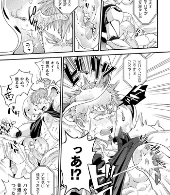 [Daisuke] Brain Hacker [JP] — 079