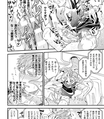 [Daisuke] Brain Hacker [JP] — 086