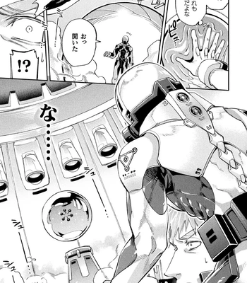 [Daisuke] Brain Hacker [JP] — 9