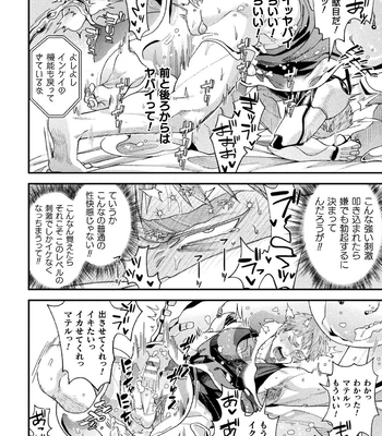 [Daisuke] Brain Hacker [JP] — 090