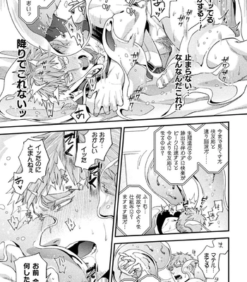 [Daisuke] Brain Hacker [JP] — 093