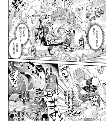 [Daisuke] Brain Hacker [JP] — 098